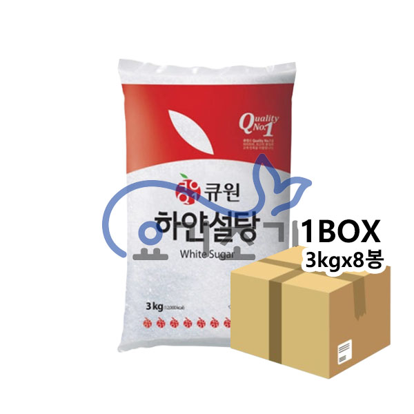 큐원 하얀설탕 백설탕 3kgx8봉 (봉당 5,660원)