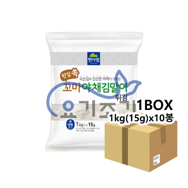 면사랑 꼬마 야채김말이튀김1kg(15g) x10봉 (봉당 6,670원)