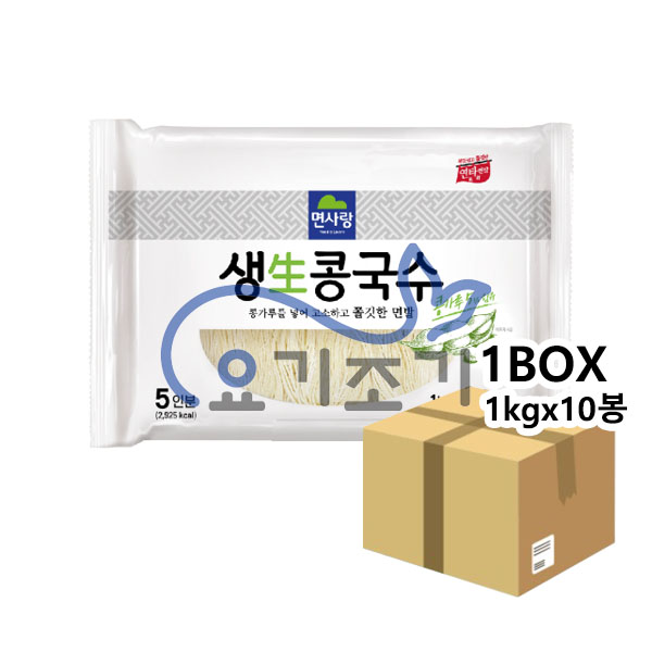 면사랑 생생 콩국수 1kgx10개 (개당3,590원)