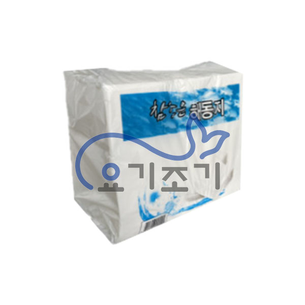 이엔 해동지 95장