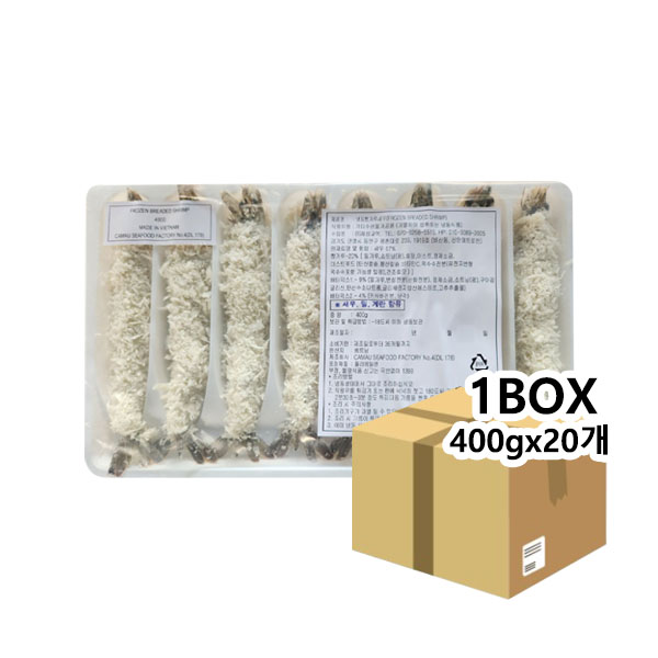 빵가루새우 400g(50gx8개) x20개 (개당 8,860원)