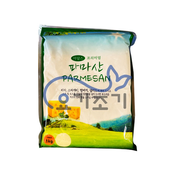 비셰프 파마산 치즈 1kg