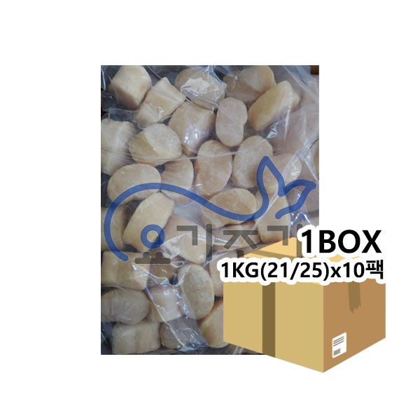 가리비 관자살 원물 원사 (중국) 21/25 1kgx10팩 (팩당19,070원)