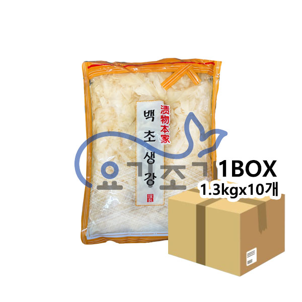  토호 업소용 백초생강(J)  1.3kg x10개 (1,560원)