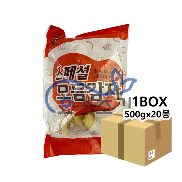 지키미 스페셜감자튀김 500gx20팩 (팩당2,900원)
