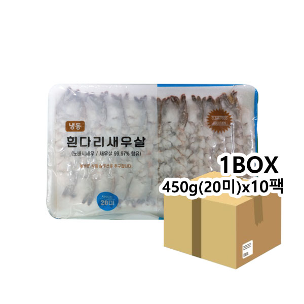 노바시새우 450g (20미)x10팩 (팩당 10,020원)