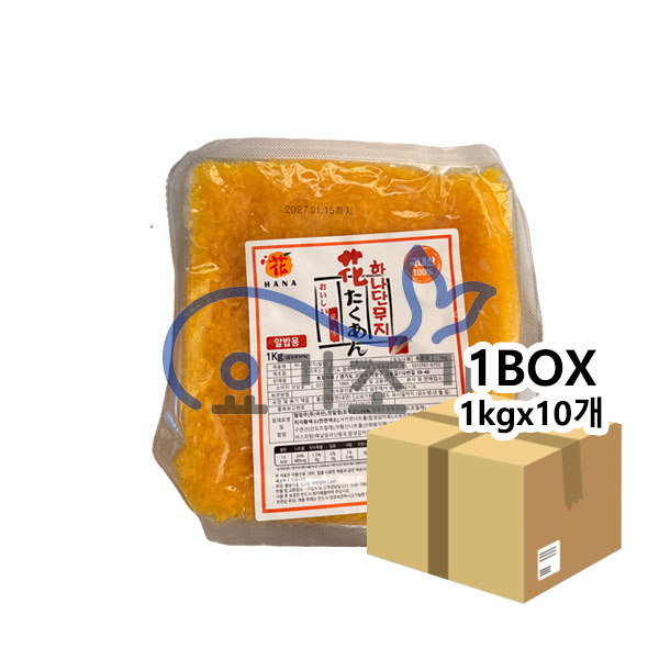 토호 국산 하나 알밥 단무지 1kgx10개 (개당 3,250원)