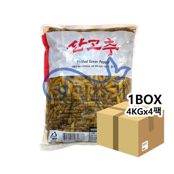 해울찬 산고추 4KGx4팩 (팩당 12,000원)